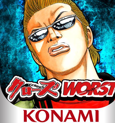 クローズxWORST～打威鳴舞斗～