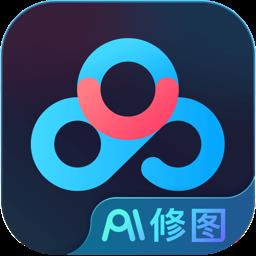 百度网盘ai修图mac版
