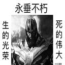 复仇者联盟4表情包