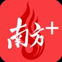 南方Plus电脑版