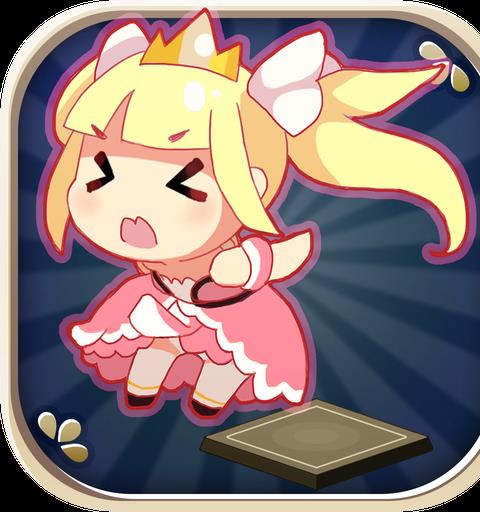 おてんば姫と魔王の城
