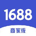 1688商家版电脑版