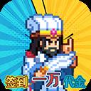 疯狂像素城无限代金券版