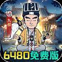 苍穹灵宝官方版