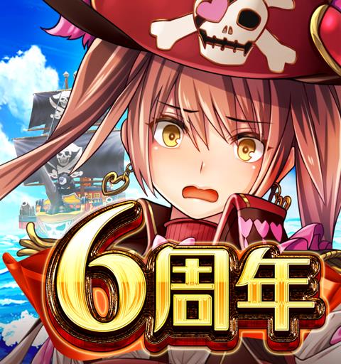 戦の海賊ー海賊船ゲーム×簡単戦略シュミレーションゲームー日服