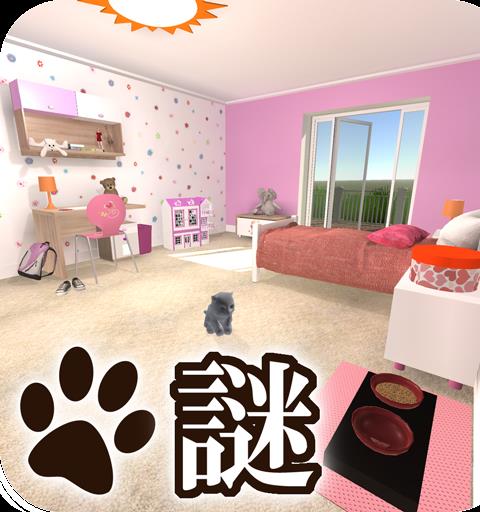 Cat's treats Detective 5