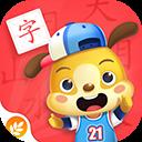 麦田认字app