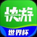 咪咕游戏盒子官方版