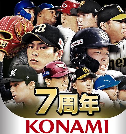 职棒野球魂A