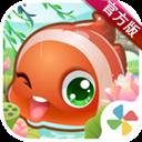 开心水族箱官方正版