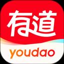 网易有道翻译app最新版