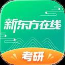 新东方在线苹果手机版