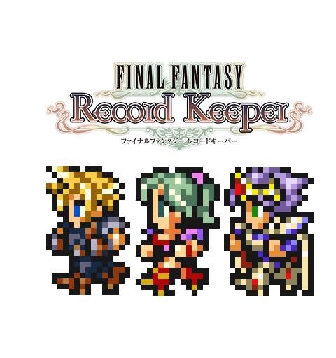最终幻想Record Keeper日服