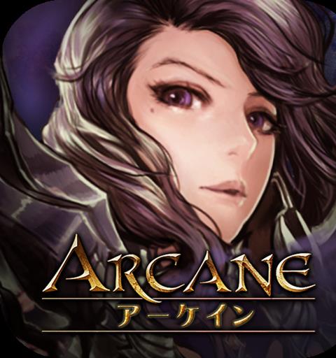 ARCANE