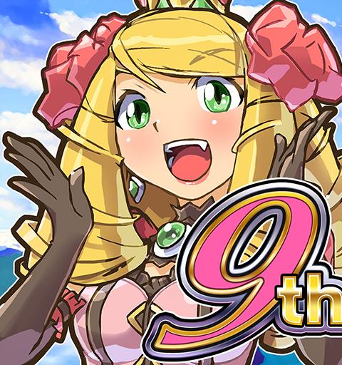 ケリ姫スイーツ