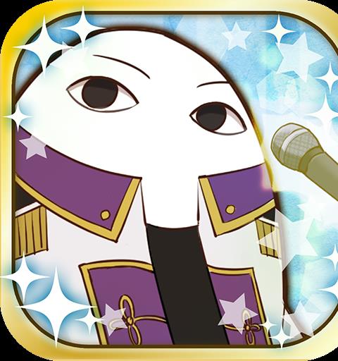 エジコイ！～エジプト神と恋しよっ～【アイドル編】