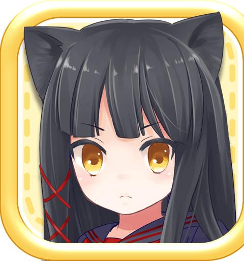 猫耳さばいばー！