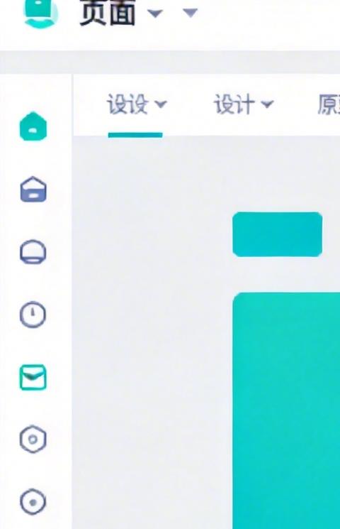 电脑原型图设计工具合集