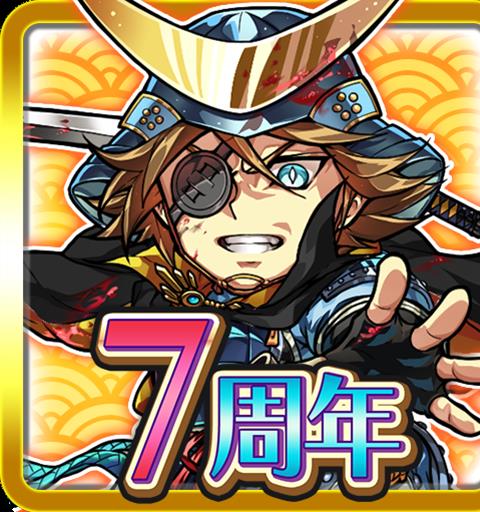 【戦国街づくり&バトル】しろくろジョーカー