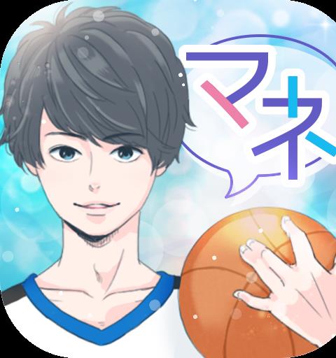 マネージャーはじめました（仮）