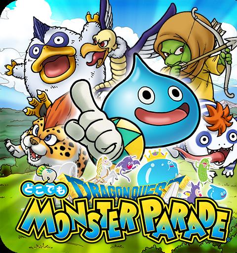ドラゴンクエスト どこでもモンスターパレード