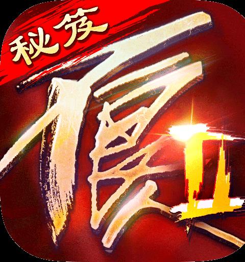 不良人2