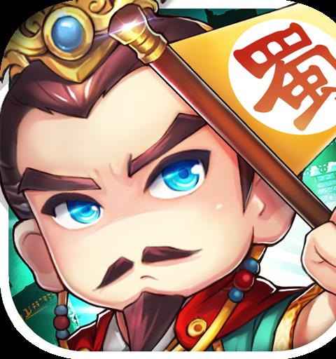 小小主公:家族爭霸 策略至上