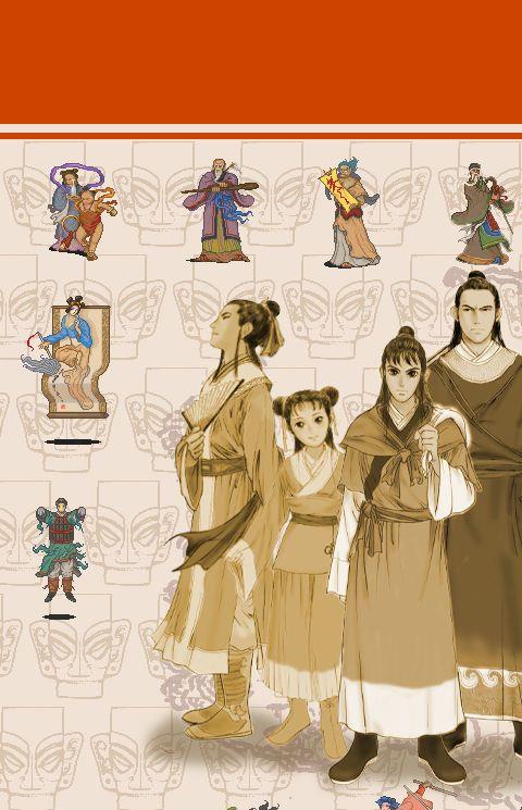轩辕剑贰 DOS怀旧版