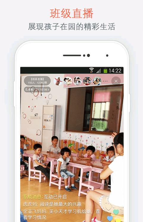 娃娃科技老师版