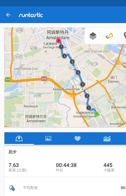 跑步计步器手机版