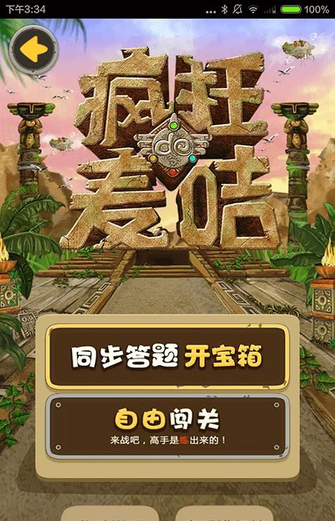 快乐家手机版