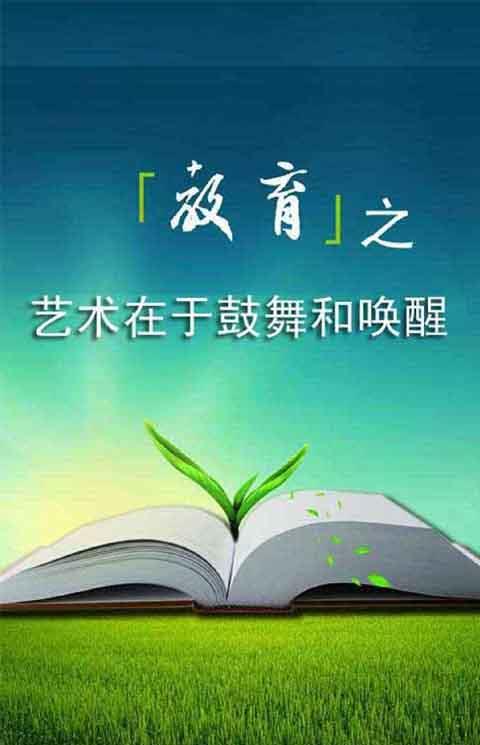 101家教客户端