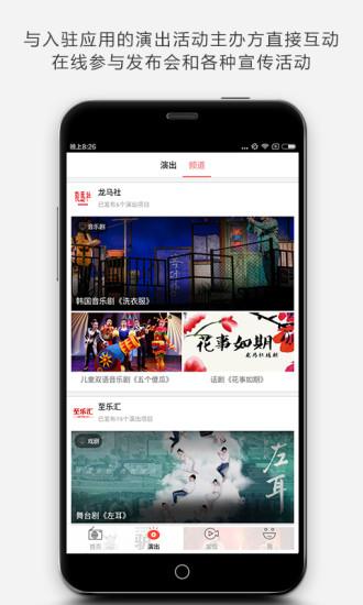 好看Live app