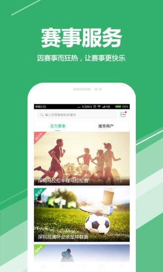 求苗app