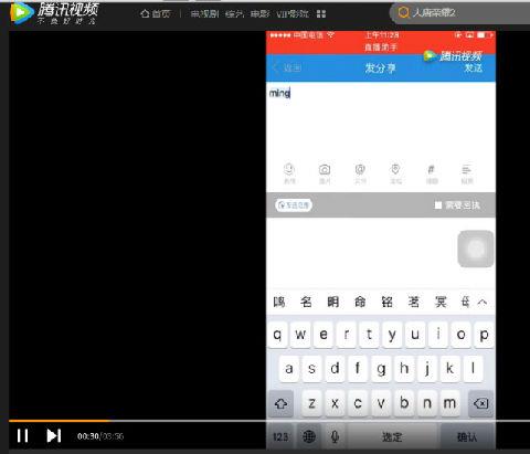 海斯云app