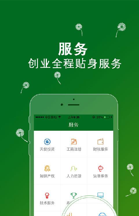 是个表情包手机软件