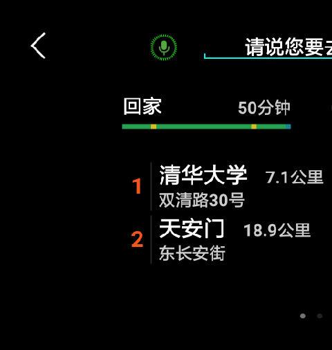 车萝卜官方