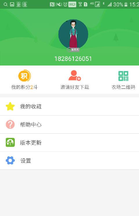 为米老乡app