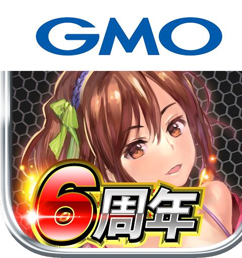黄金爆走デコトラ★プリンセス