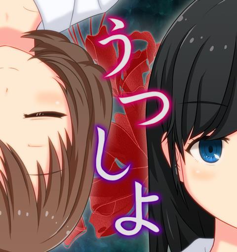 逃脱游戏 尘世之间日服
