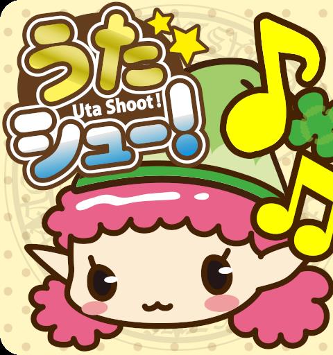 うたシュー！マジカルワード 歌詞×音ゲー!!