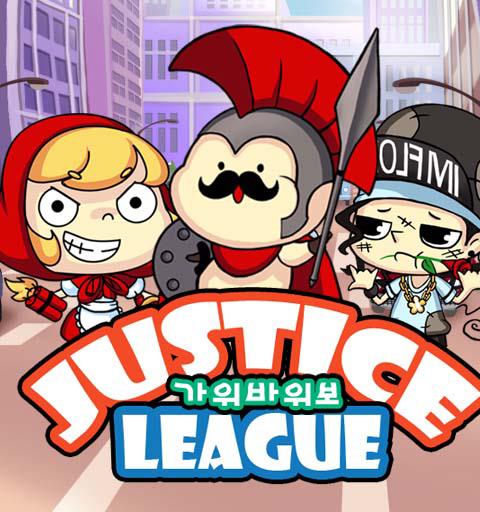 가위바위보 PVP