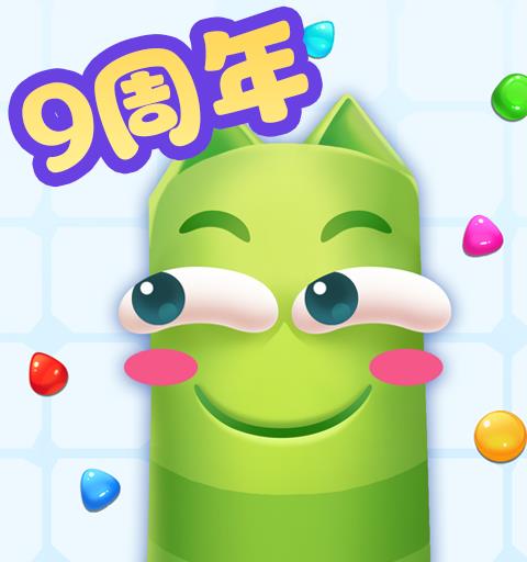 蛇蛇争霸