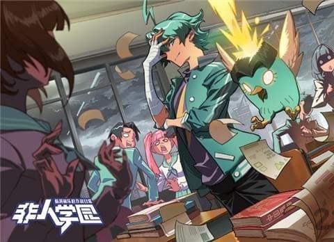 非人学园虫虫助手版