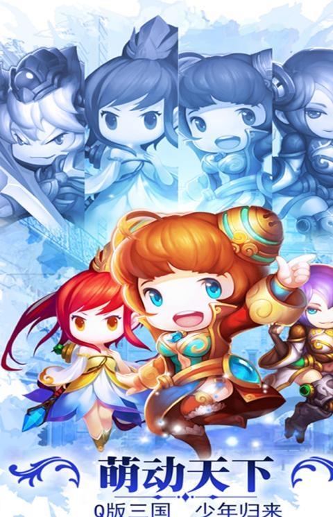勇者萌将传变态版
