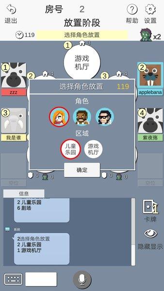 zombiemarket僵尸乐园游戏