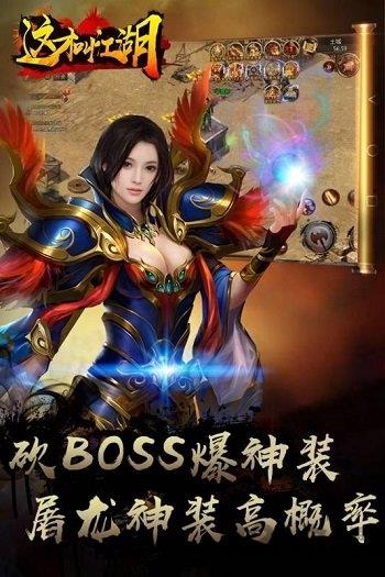 这才叫江湖果盘客户端