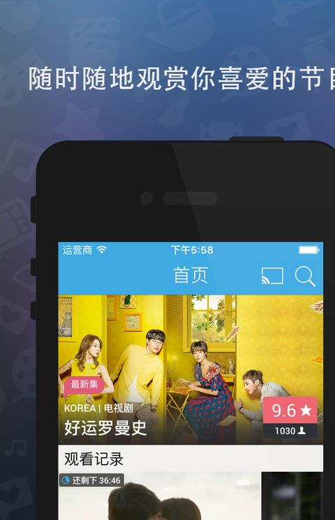 口袋视频播放器