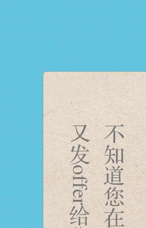 南昌直聘手机版