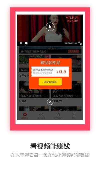 yy小视频软件(红包视频)